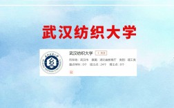 武漢紡織大學考研