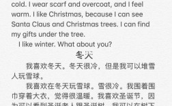 晨讀英語美文短篇