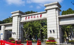 廣東的大學(xué)有哪些(廣東一共多少所本科大學(xué))