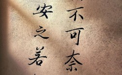 安之若命是什么意思_近義詞_來(lái)源