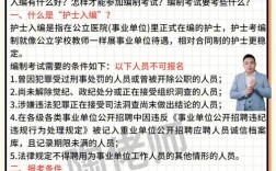 醫院事業編考上研究生怎么辦(在職研究生檔案怎么處理)