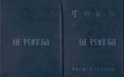 2025年電大中專官方報名通道/國家唯一承認成人中專