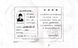 如何自考幼師證(幼師證自考需要什么條件)