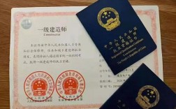 一級建造師是干嘛的