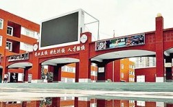 山西體育職業學院中專部