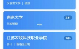 自考網(wǎng)哪個(gè)好