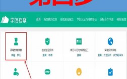 全國中小學統一學籍號查詢網官網