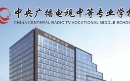2025年山東省泰安市電大中專怎么報名？報名有哪些注意事項？——最新發布