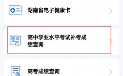 學(xué)考成績(jī)?cè)趺床?學(xué)考成績(jī)查詢?nèi)肟诰W(wǎng)站)