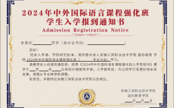 安徽合肥單招落榜怎么辦？2025安徽工貿預科班保障升學全日制大專