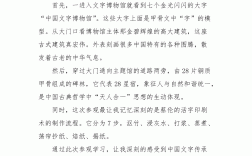 參觀博物館的意義