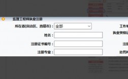 如何查詢我的監理證(個人監理證書查詢網站)