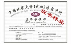 gic珠寶鑒定證書可靠嗎