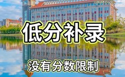 三加四學校什么意思(本科學校有哪些)