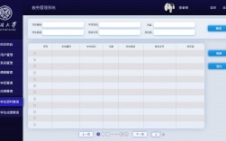 萍鄉學院教務系統入口jwc.pxc.jx.cn