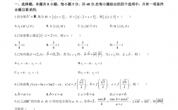 2024年安徽高考用什么卷 英語考試內容
