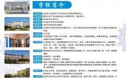 廣西制造工程職業技術學院招生簡章介紹