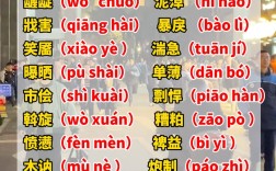 扯空砑光是什么意思_近義詞_來源
