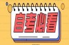 2025年安徽省自考本科需要什么條件---專業介紹+報名指南