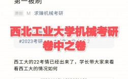 工科考研考350分難嗎(工科考研390分是什么水平)