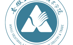 2025年安徽工貿(mào)職業(yè)技術(shù)學(xué)院3+2多少分能上？學(xué)校環(huán)境怎樣？——權(quán)威解說(shuō)