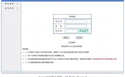 征集志愿入口(征集志愿在哪個(gè)網(wǎng)站填報(bào))