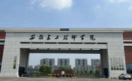 安徽建工技師學院2025熱門專業盤點｜畢業即就業，合作企業名單