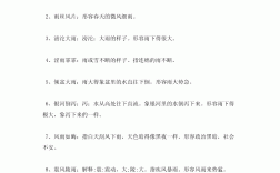 粗風(fēng)暴雨是什么意思_近義詞_來源