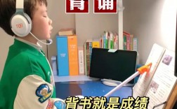自考要背書嗎
