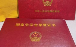 研一獎學(xué)金什么時候發(fā)放(研一入學(xué)獎學(xué)金每個人都有嗎)