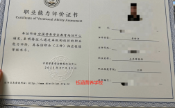 營養(yǎng)師證有什么用(國家取消了公共營養(yǎng)師資格證嗎)