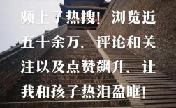 寫給讀研女兒的鼓勵話(鼓勵考研女兒的經典語句)
