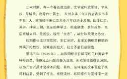 杯觥交錯的意思_釋義_出處