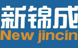 新錦成教育平臺登錄入口