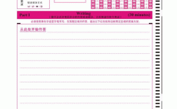 英語四級答題卡1和2分別是哪些內容