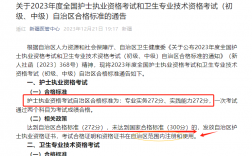 護士資格證多少分才可以過