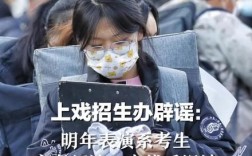 直接高考不藝考可以上中戲嗎 怎么考