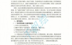 蘭州理工大學研究生怎么樣(b區考研招不滿的大學)