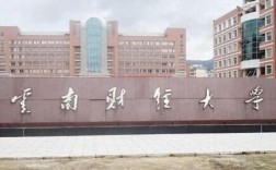 夜大是什么大學(夜大是本科還是專科)