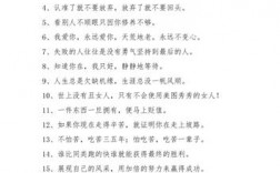 青春寄語短句8個(gè)字