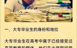 本科畢業后還能參加高考嗎