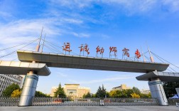 運城幼兒師范高等專科學校(運城幼師好還是太原幼師好)