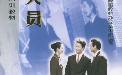 公關(guān)部是干什么的(女生做公關(guān)是干嘛的)