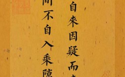 飽經世變的意思_釋義_出處
