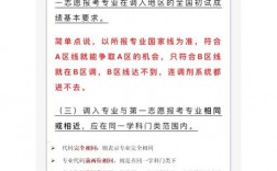 自命題院?？梢哉{劑嗎