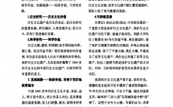 保護文化遺產的意義