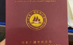 航空全媒體運營師(全媒體運營師證書報考條件)