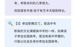初中畢業上哪個技校好