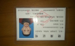 想去藥店上班考什么證