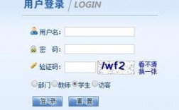 伊犁師范大學教務系統管理系統（附入口+流程）